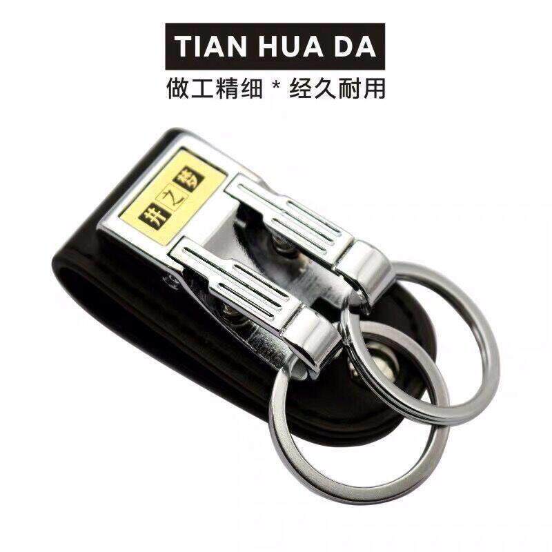 日美双层牛皮双环穿皮带钥匙扣男士腰挂汽车腰式扣创意真皮钥匙炼