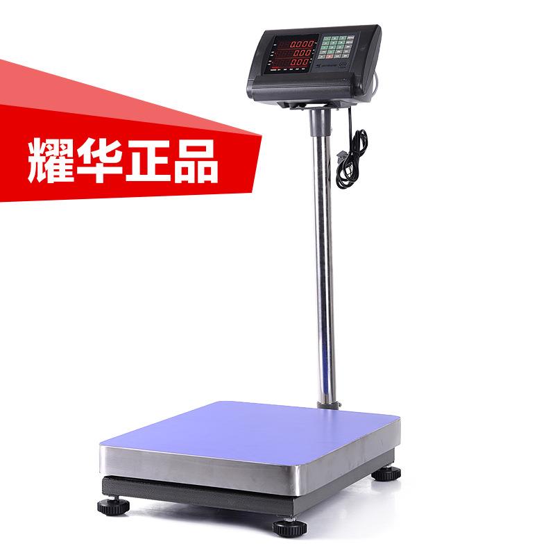 耀华a15高精度工业计数计价计重台秤300公斤称重电子称100kg150kg