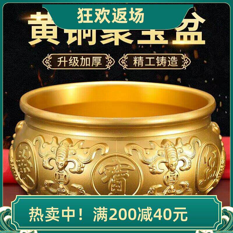 高档大号黄铜聚宝盆摆件八福招财进宝缸客厅家居装饰开业乔迁礼品