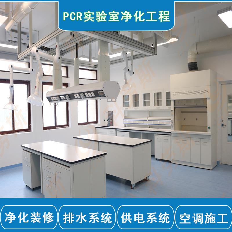 食品无菌净化车间工程 东莞无尘车间工程施工 洁净实验室厂房装修