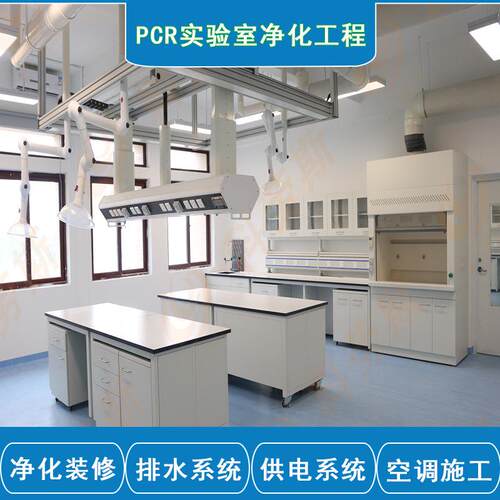 食品无菌净化车间工程 东莞无尘车间工程施工 洁净实验室厂房装修