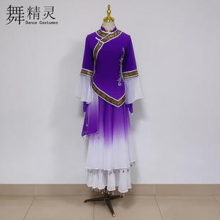 高档其格玛族舞蹈演出大摆裙桃李杯剧目艺藏考服蒙服族大其摆裙表