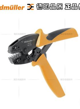 PZ 6/5压线钳欧式接线端子0.25-6平方梯形夹9011460000