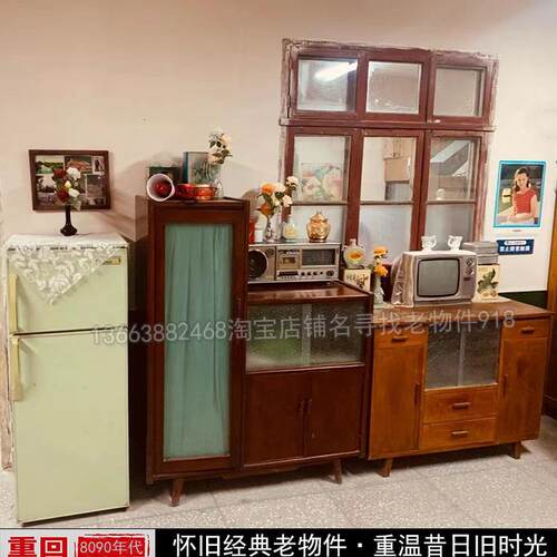 A10L老式家具8090年代怀旧装饰道具办公书桌椅子电视柜沙发老物件