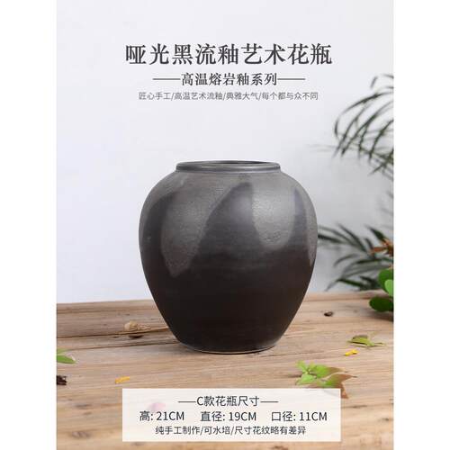 高档景德镇复古DJ中花式手工N黑色陶瓷干花花瓶摆件客厅水培陶罐