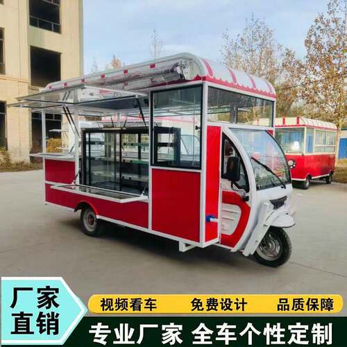 多功能小吃车电动三轮移动夜市早餐车烧烤炸串一体摆摊流动美食车