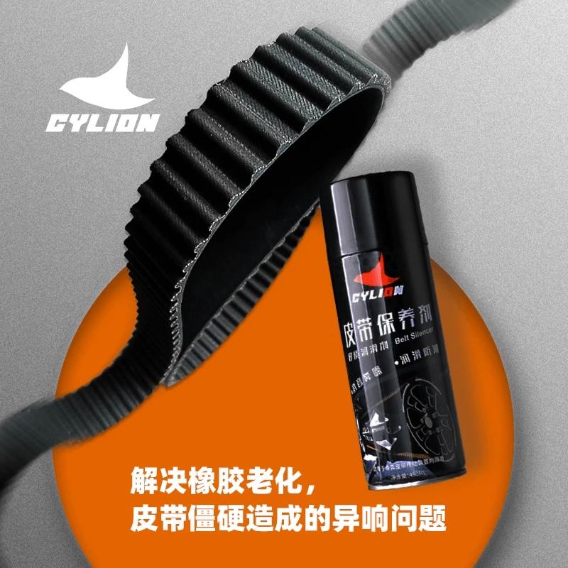赛领汽车摩托车发动机皮带异响消除润滑剂保护橡胶条养护剂蜡