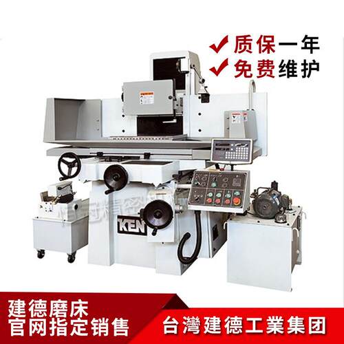 磨床KGS-306AH/306AHD两轴自动三轴液压立式小水磨大水磨