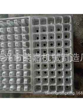 13852889069育苗盘模具