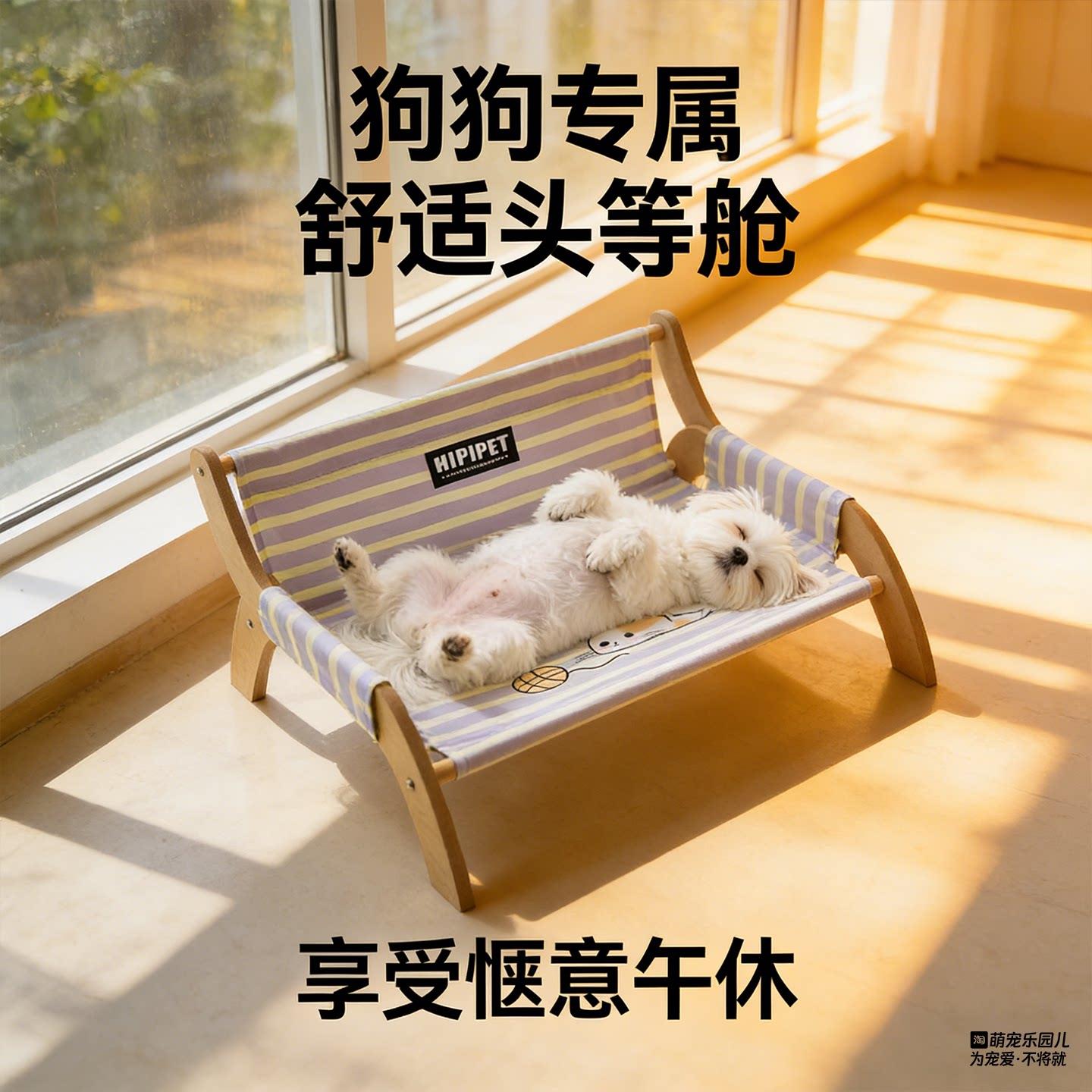 狗行军床春夏季透气狗窝防潮猫窝小型犬猫床狗床木质宠物离地沙发