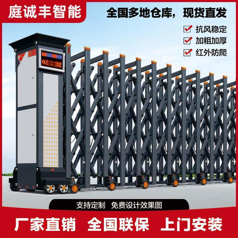 厂家定制铝合金智能电动伸缩门学校工厂单位自动推拉折叠电动门