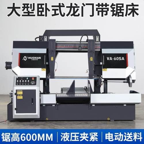 大型带锯床卧式金属开料切割机液压半自动非数控65/80/100锯床