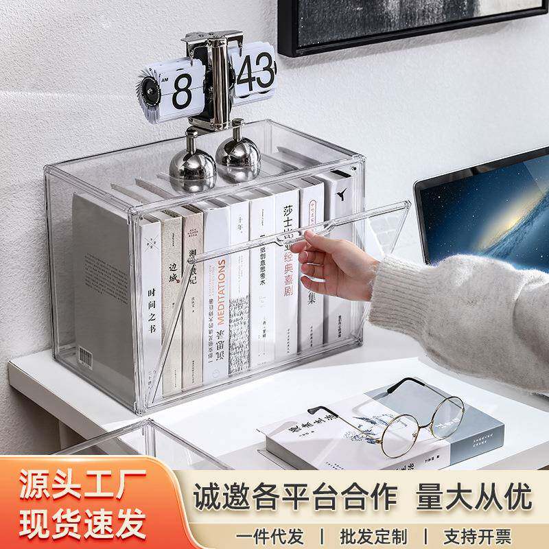 书箱折叠收纳箱学生宿舍放书籍整理箱子透明家用卧室装书本储物箱