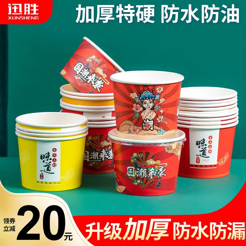 一次性国潮牛皮纸碗纸桶打包桶圆形打包盒餐盒外送商用食品级定制