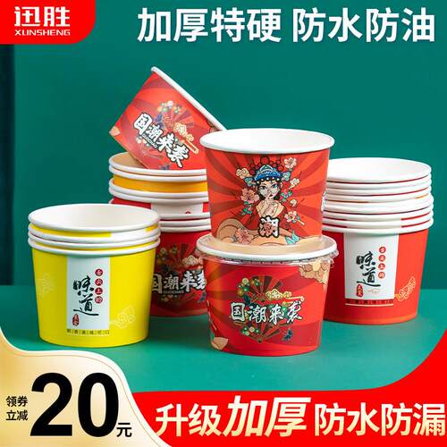一次性国潮牛皮纸碗纸桶打包桶圆形打包盒餐盒外送商用食品级定制