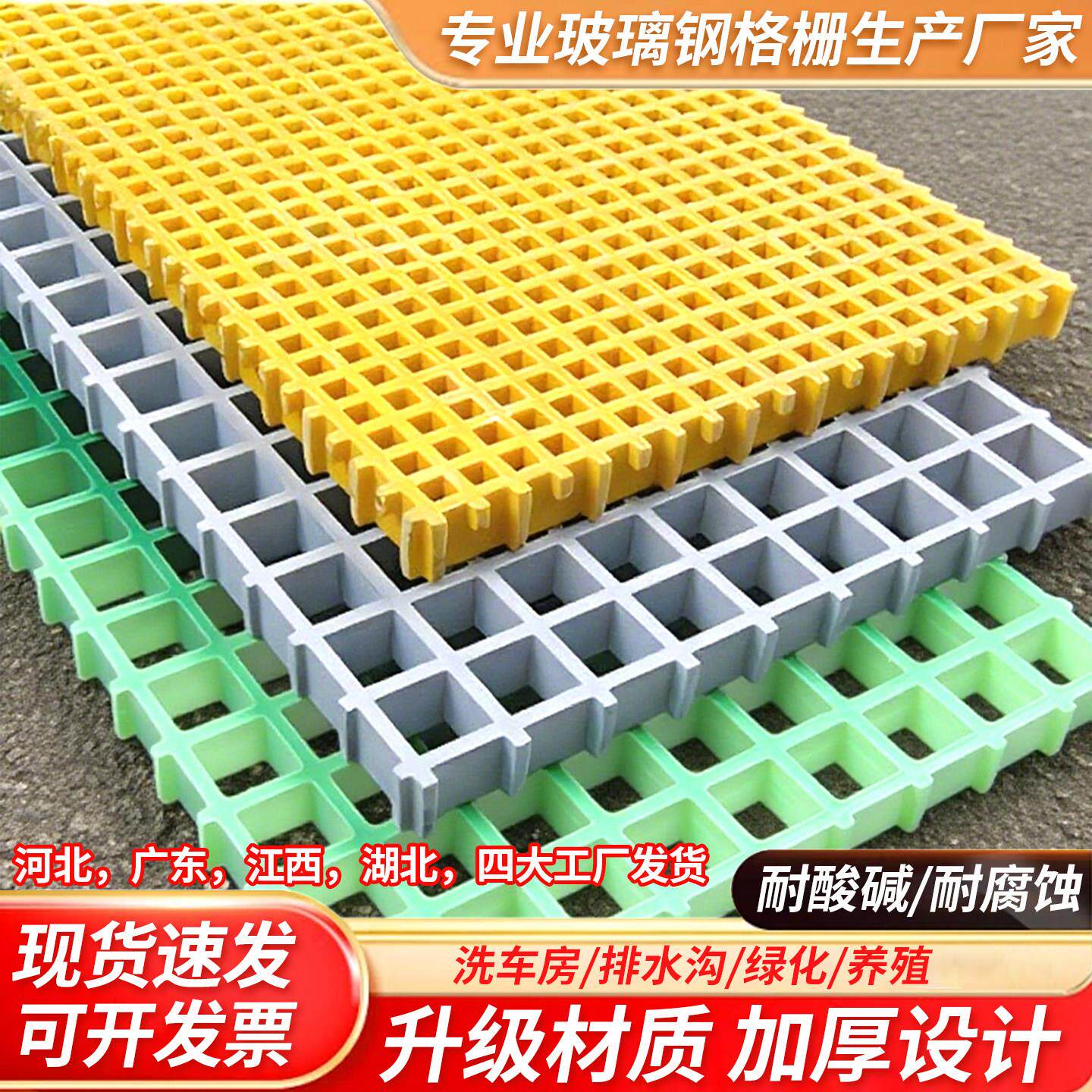 玻璃纤维格栅盖板洗车房排水地面排水沟板污水处理厂网格板密封盖