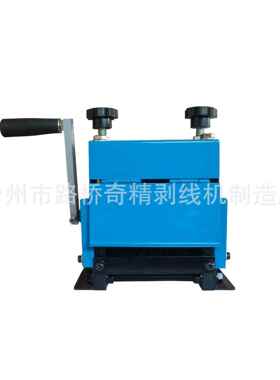 奇精剥线机0手手剥线机sd-005轻便型sd-摇动05