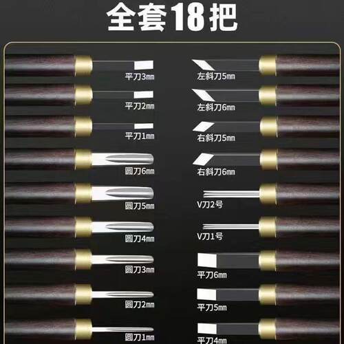 竹雕木工核雕手工木刻雕刻刀版画工具木雕套装印章篆刻