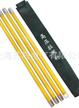 KLB作高压操杆操接口式高压绝缘作杆令克棒0052高压拉闸杆