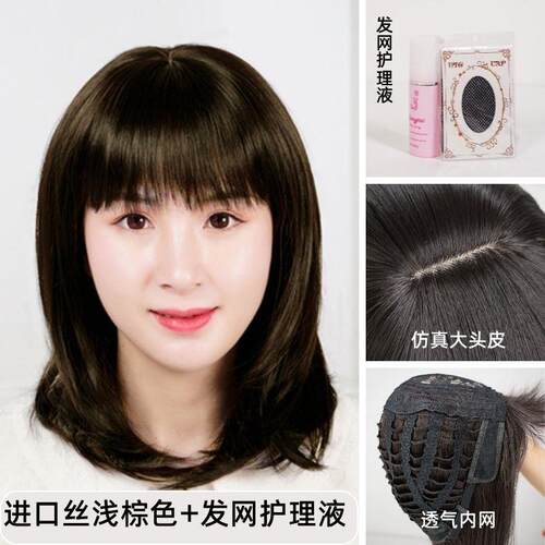 高档化疗后女士长长假发发自然全头中年妈妈中款黑头色假发套光假