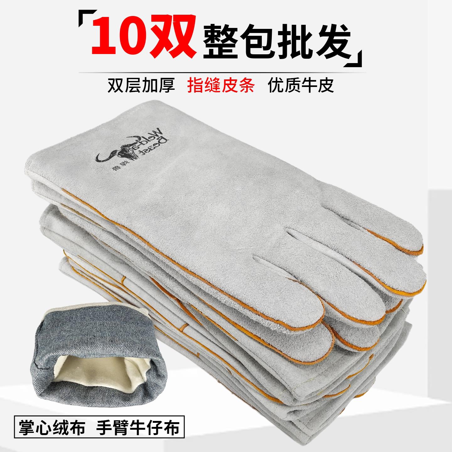 焊兽加厚牛皮电焊手套耐高温防火防烫焊工专用长版保护手套防飞溅