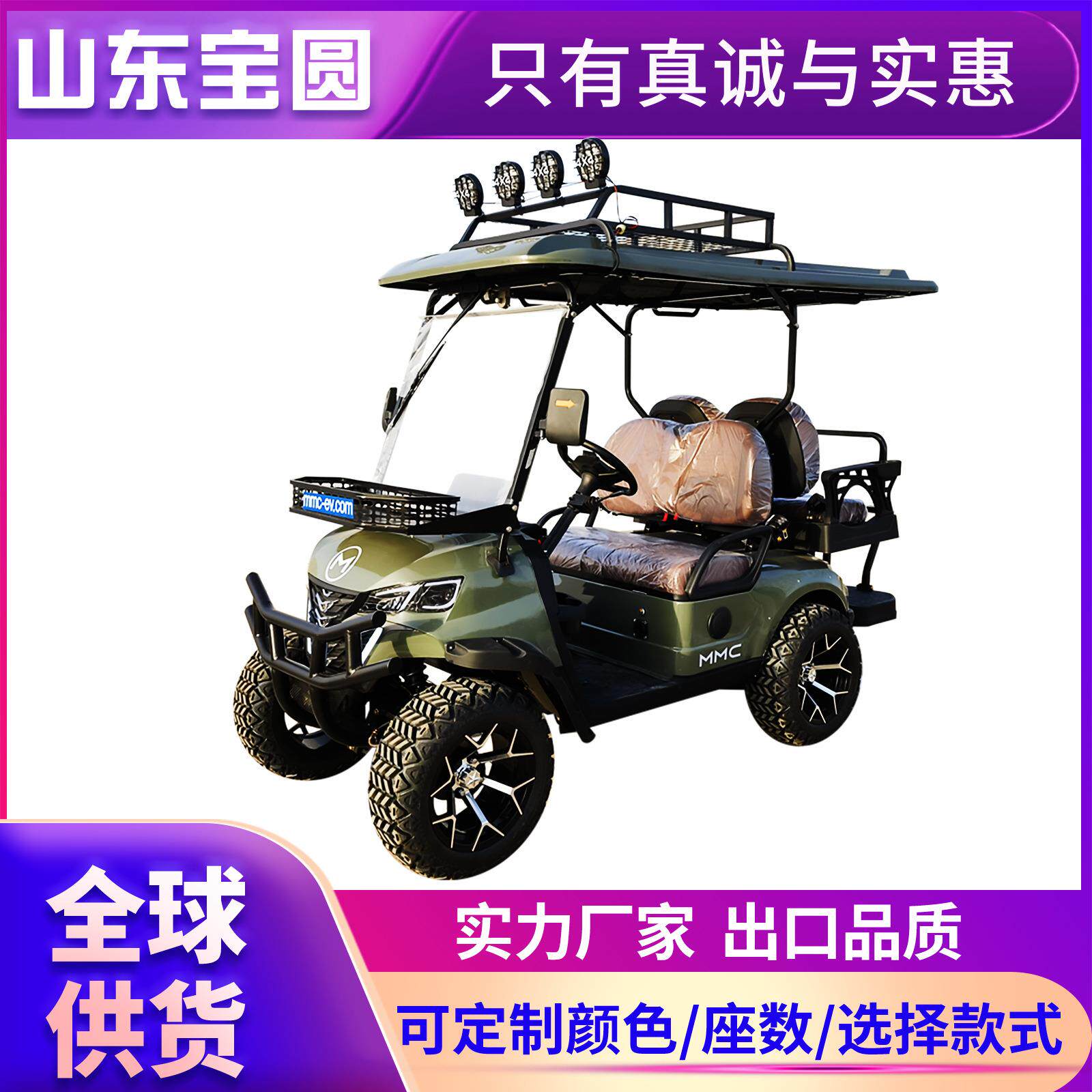 高尔夫球车四轮2座4座6座8座楼盘接待旅游景区观光车高尔夫球车