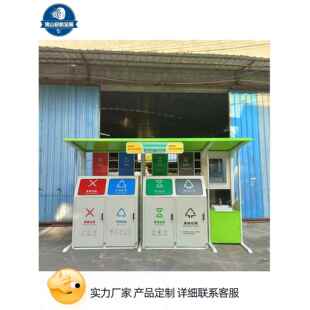 垃圾分类亭社区街道四分类投放点户外缓降不锈钢脚踏大号垃圾桶