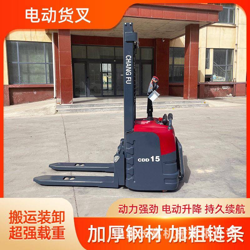 托盘升降电动铲车电动叉车堆车半自动装卸车液压升降堆垛机