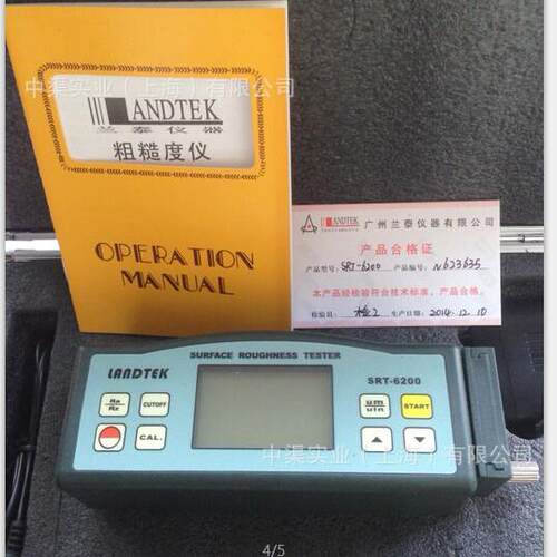 兰泰牌SRT-6200粗糙度计 便携式粗糙度仪 SRT6200测量工件表面