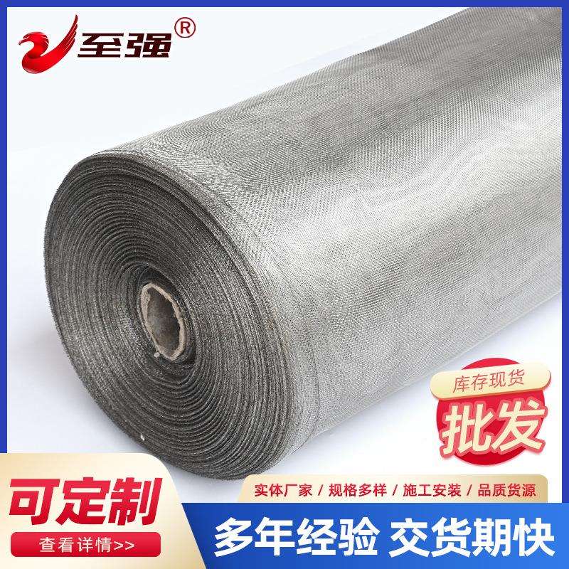 锈不钢纱窗网猫丝目加厚防虫蚊防抓鼠咬金属窗OLR纱网
