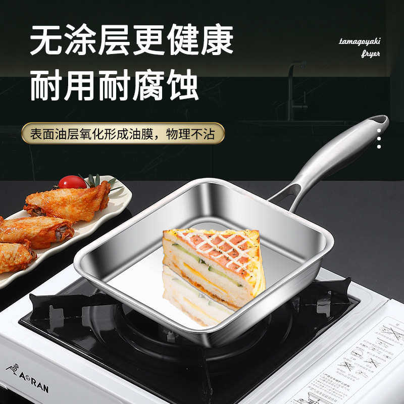 316不锈钢小煎锅煎盘玉子烧方形锅镜面三层钢外贸出口平底锅钢柄