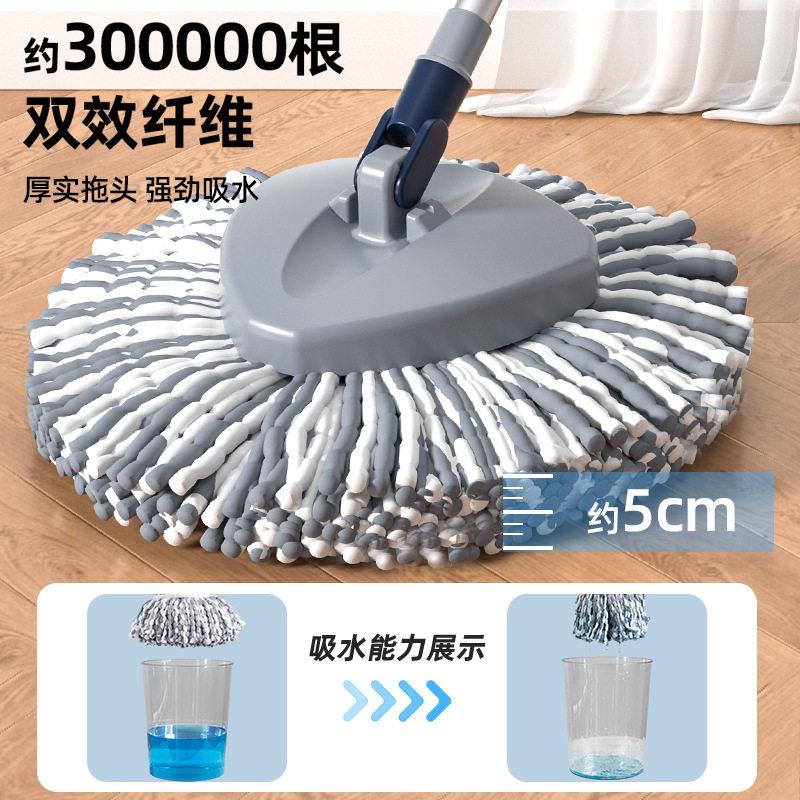 旋转拖把家用懒人免手洗2026脱水甩干墩布一拖净拖地神器可拆卸