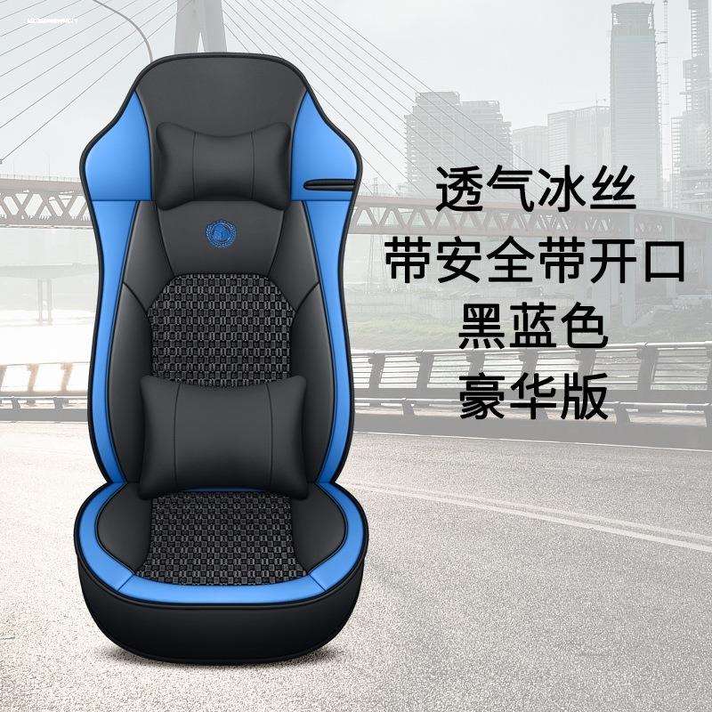 柳汽乘龙H5H7室内M3货车用品装饰配件霸龙重卡坐垫驾驶室座套垫子