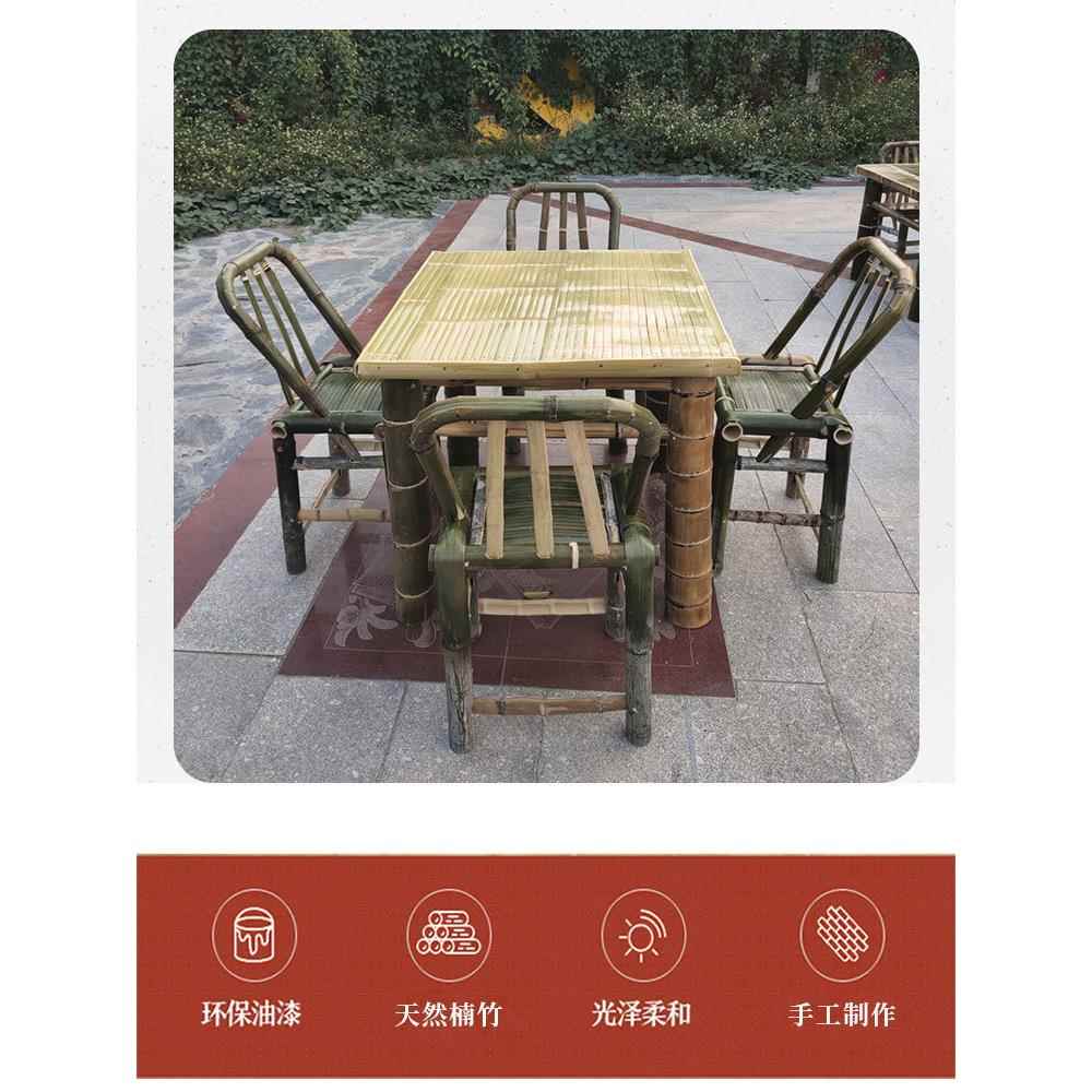 竹桌椅组合户外庭院竹桌椅竹茶几竹编桌椅子围炉煮茶竹家具八新品