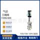 气动不锈钢耐腐蚀PZ673W刀闸阀单向DN150压力环境常压