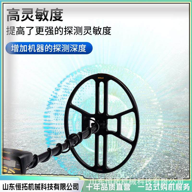 金属地下考古手持探测器无线度金防水探测仪手持多功能探测仪