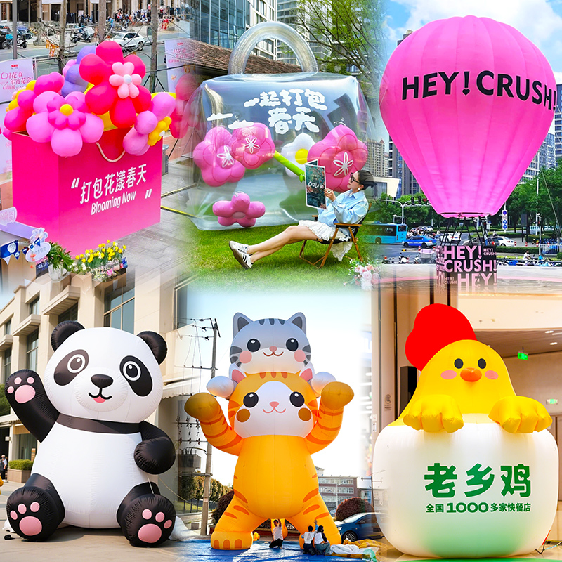 定制2025充气气模落地充气卡通大型闭气毛绒卡通气模发光花朵云朵