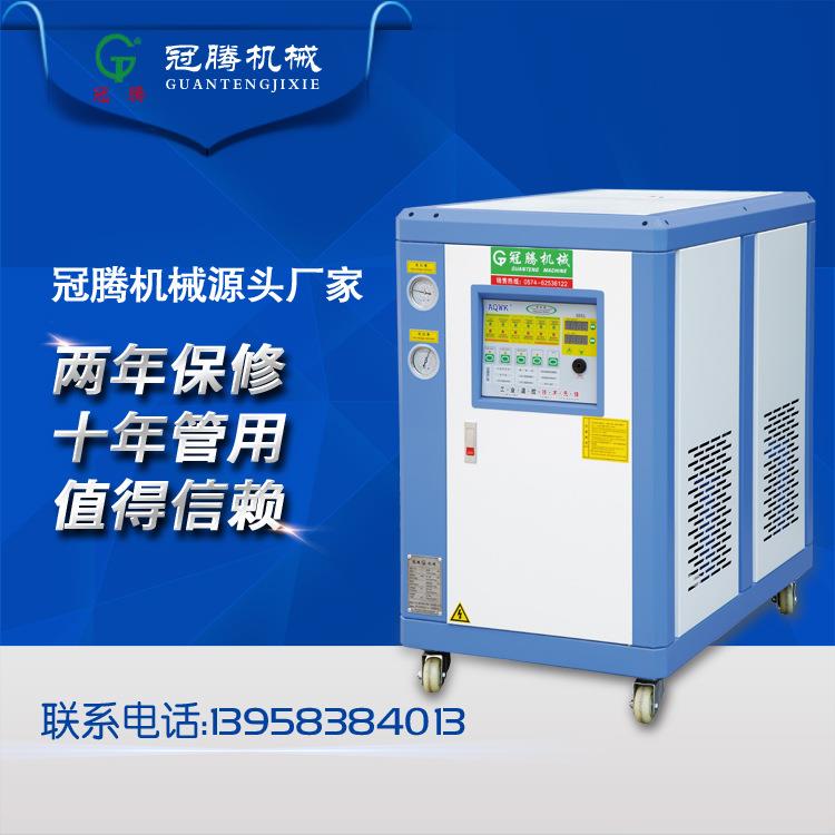 5WC冷却设备小型管胚冷水机标准水冷式冷水机大量供应质量保证