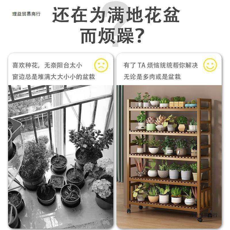 实木落地式多层楠竹花架带轮可移动现代多肉花盆架阳台室内置物架