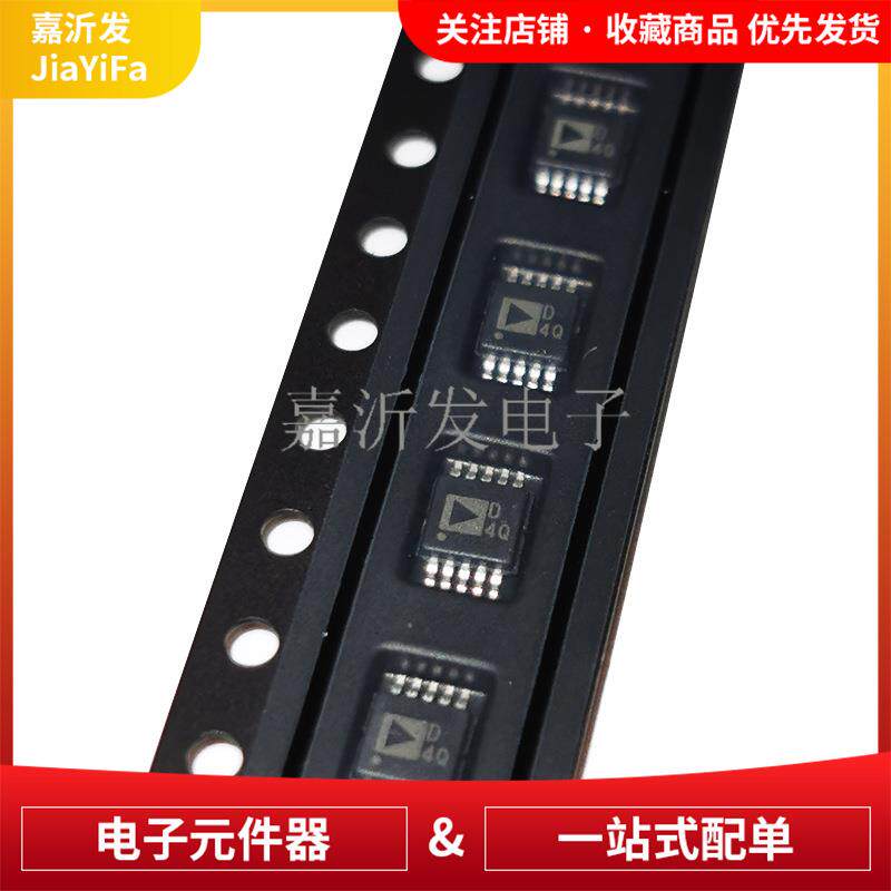 AD559BRMZ10R7MSOP--1120OFCKOHM数据采集0数字电位器