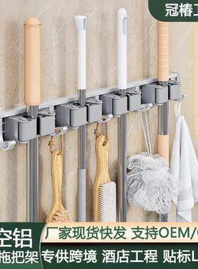 灰色壁挂太空铝拖把架卡位免打孔挂钩阳台卫生间扫把收纳架拖把夹