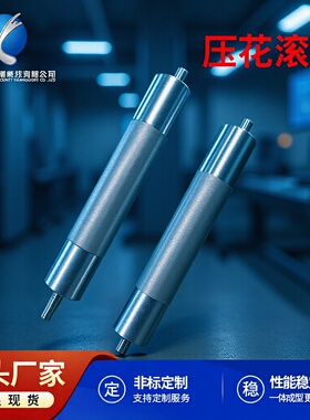 托辊传送带不锈钢动力滚轴输送线机主被动轮压花滚筒 厂家直销