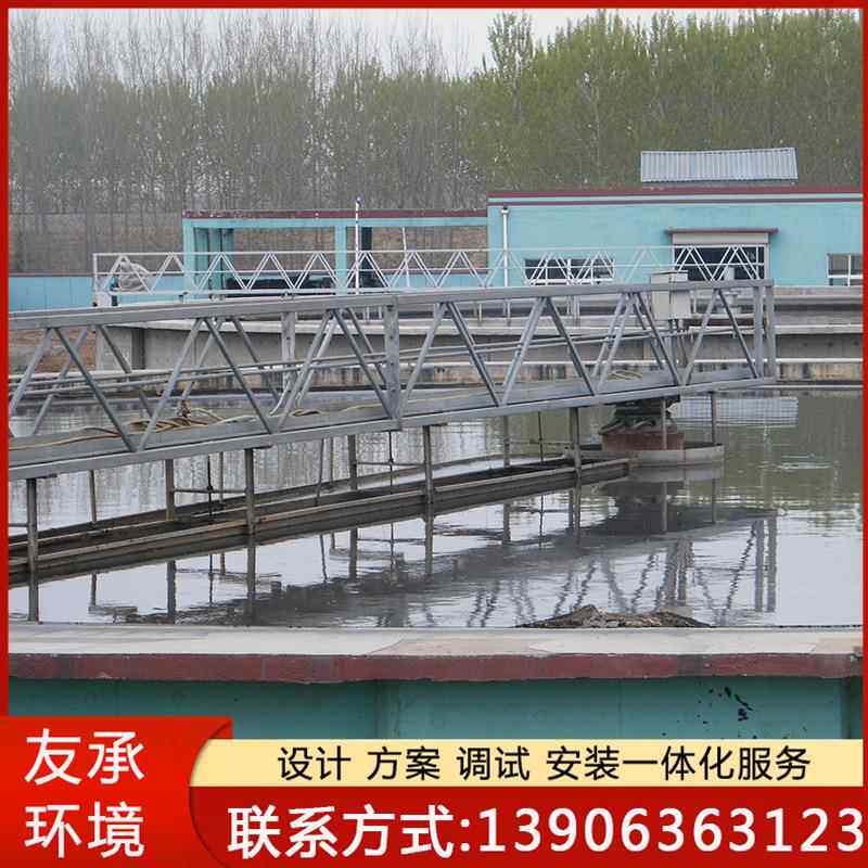 中心传动刮泥机 全桥式传动刮吸泥机 污水处理周边传动刮吸泥机