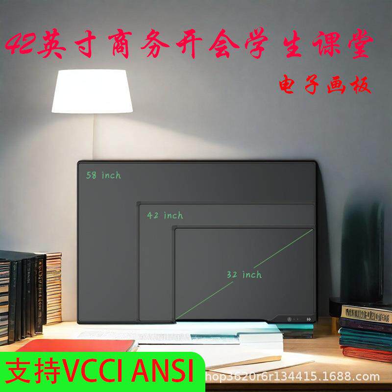 42寸大尺寸液晶绘画板商用开会办公大屏幕分屏手写板LCD电子写字