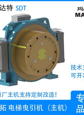 玛拓永磁同步无齿轮电梯曳引机原厂直销MY05系列MY06系列支持定制