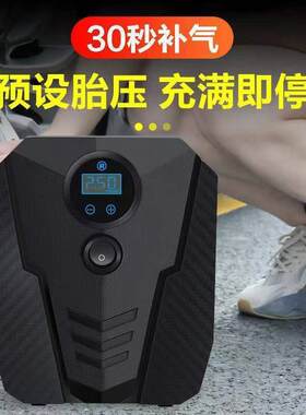 车载充气泵车载有线12V便携式家车小车大功率自动打气机轿车车用