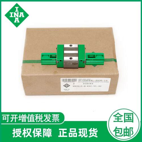 德国.INA导轨滑块 KWVE15 20 25 30 35 45 55 BSG2V1 BSG3V1