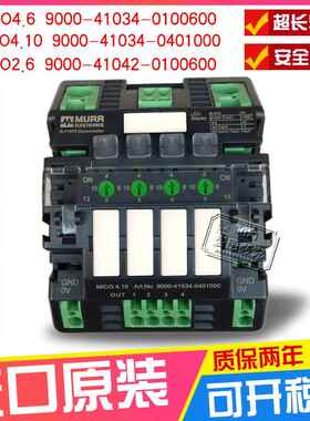 MURR穆尔9000-41034-0401005 电流分配器9000-41084-0401000 现货