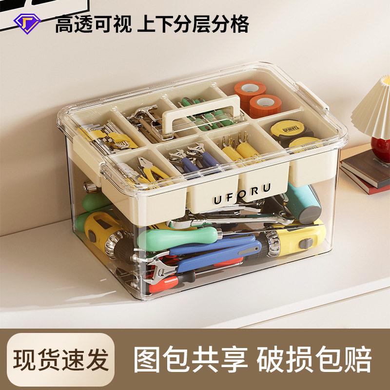 家用工具箱多功能大号杂物整理盒透明加厚五金零件工具收纳箱
