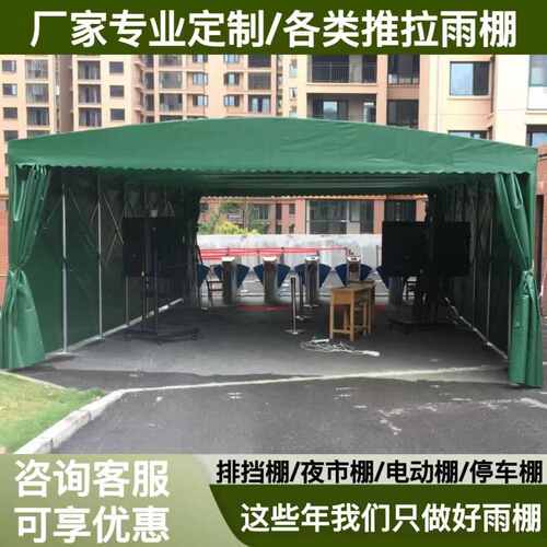 厂家直销推拉篷物流大篷移动雨棚仓库伸缩雨棚山东伸缩篷厂家